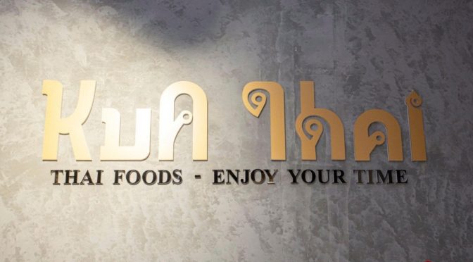 Kua Thái Hải Phòng
